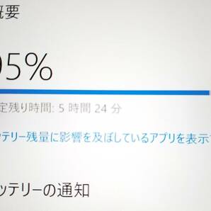 ＃ほぼ美品 HP ProBook 450 G5 Core i5 第８世代 (8250U)◆メモリ8GB◆M.2 SSD256GB◆15.6インチ Full HD 動作品 Win10 Office2021 laptopの画像4