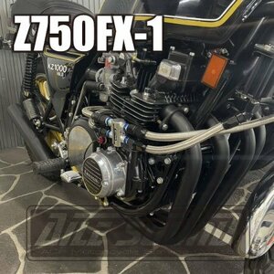 Z750FX 1型 エルサウンド ショート管 ブラック マフラー！新品！国内生産！