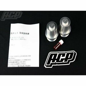 ＸＪＲ４００用フォーク変換延長キット　新品