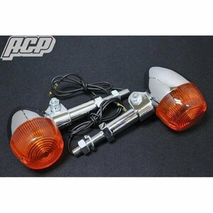 汎用ロケットタイプウィンカー（オレンジ/ステー付き）新品大2個