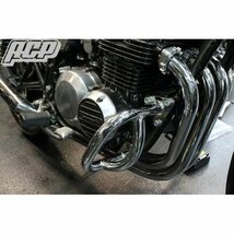 Z400FX用　極太メッキエンジンガード！新品 【即決】_画像2