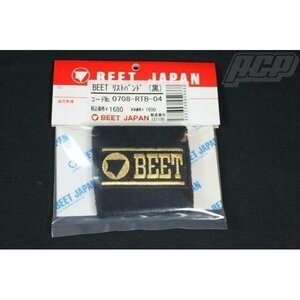 BEET 製 リストバンド （黒）新品　アクセサリー　beet　GS　CBX