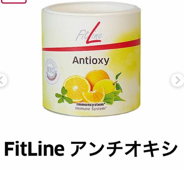 PM fitline アンチオキシ 美女パウダー　スプーン付き 3缶