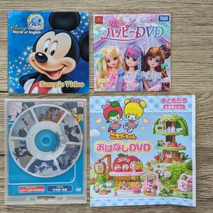 DVD CD トムとジェリー　リカちゃん こえだちゃん　ディズニー