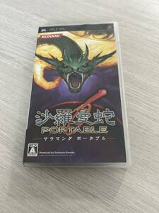 PSP 沙羅曼蛇PORTABLE 説明書付き　中古