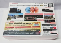 ※送料無料※ 新品 Yupiteru ユピテル　ドライブレコーダー Y-3100_画像2