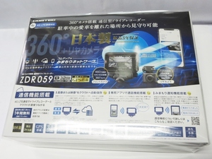 ◇送料無料 ◇新品未開封 ZDR059 COMTEC ドライブレコーダー 