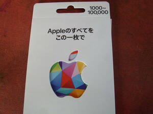 【メール通知コード通知】 アップルギフトカード Apple Gift カード 50000円