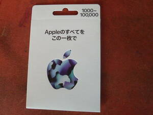  unused unopened Apple gift card 50000 jpy ticket 47000 jpy ~. bid 