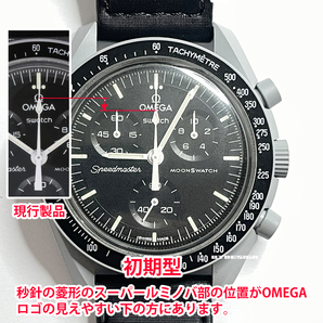 レアな初期型 ほぼ新品同様 OMEGA×SWATCH MISSHION TO THE MOON ムーンスウォッチ moonswatch オメガＸスウォッチ ミッショントゥザムーンの画像1