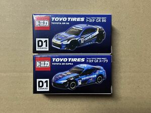 トミカ Team TOYO TIRES DRIFT TOYOTA GR SUPRA スープラ トヨタ GR 86 トーヨータイヤ ドリフト D1