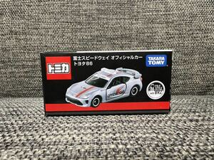 トミカ 富士スピードウェイ オフィシャルカー トヨタ86