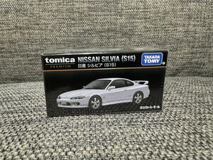 トミカ プレミアム　タカラトミーモールオリジナル 日産　シルビア　S15 新品未使用未開封　(製造記号)