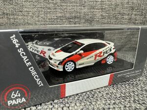 PARA64 1/64 ホンダ シビック FN2 タイプR Race Livery