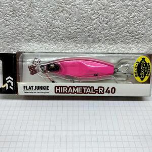 DAIWA ダイワ FLAT JUNKIE HIRAMETAL-R 40