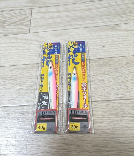 撃投ジグ　 レベル　30g　40g　ピンクグロー　カルティバ