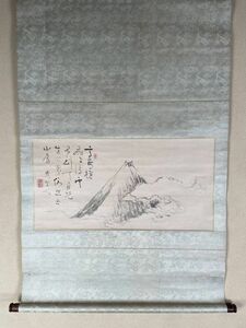 【真作】幕末の儒者、漢詩人 河野鉄兜 芙蓉峰之図自画賛 B146ワkg