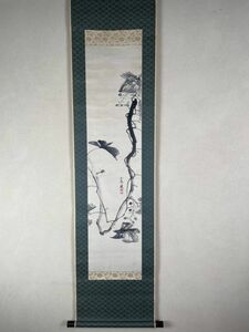 【真作】江戸後期の鮎絵師 小泉斐（檀山）水墨 葡萄図 珍品 B157ムle