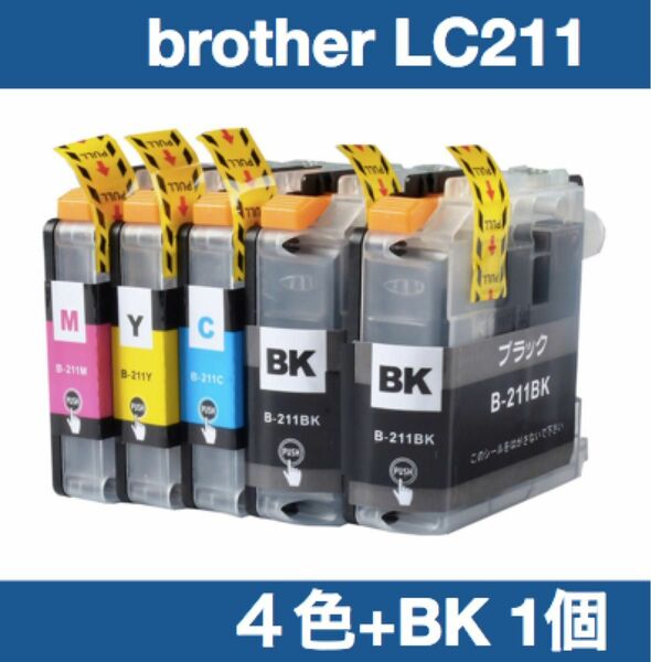 LC211-4PK(4色+黒1個)ブラザー[brother]互換インク