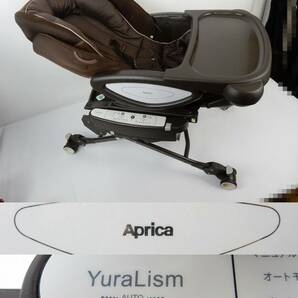 【Aprica】 アップリカ YuraLism ユラリズム オート プレミアム プラス フォルティシモ 通電/動作確認 中古品 JUNK扱 現状渡 一切返品不可の画像1