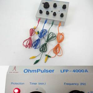 【パルス】オームパルサー Ohm Pulser LFP-4000A 全医療器 電池にて通電のみ確認 中古品 JUNK 現状 一切返品不可 部品取り等にも！の画像1