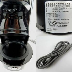 【Delonghi】デロンギ ドリップコーヒーメーカー ICM14011J 未使用品 通電確認 中古品 JUNK扱い 現状渡し 一切返品不可で！の画像6