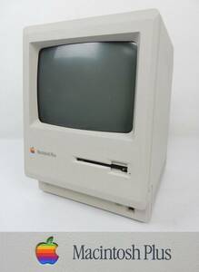 【レトロ】 Apple アップル Macintosh Plus 1Mb M0001A デスクトップPC本体のみ 通電確認のみ 中古JUNK 現状渡し 一切返品不可で！　