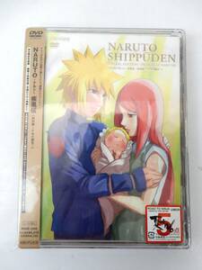 【完全限定生産版】 DVD 劇場版 NARUTO -ナルト- 疾風伝 [特別編 ～ナルト誕生～] 未開封品 中古品 JUNK扱い 現状渡し 一切返品不可で！