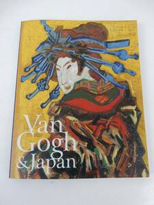 【図録】 『Van Gogh&Japan ゴッホ展 巡りゆく日本の夢』 北海道新聞社/NHK 2017年 中古品 JUNK 現状渡し 一切返品不可で！