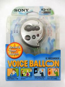 【レトロ？】SONY ソニー ICレコーダー VOICE BALLOON ICD-V21 未使用 長期保管品 中古品 JUNK扱い 現状渡し 一切返品不可で！