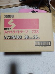 SEKISUI養生テープ