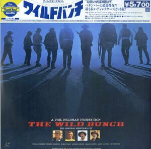 B00148616/LD2 sheets set / William * Holden [ wild Bunch The Wild Bunch 1969tirekta-z cut version (Widescreen) (1996 year *PILF-2