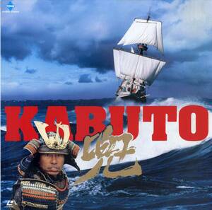 B00140867/LD/ show *kosgi/ Cain *kosgi[ helmet Kabuto / Journey of Honor 1990 (1991 year *PILF-7144)]