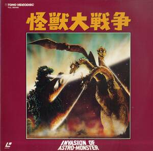 B00157698/LD/宝田明「怪獣大戦争」