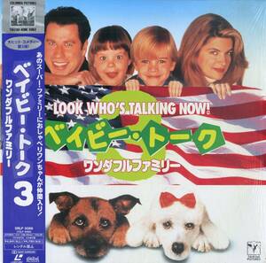 B00159294/LD/ John * тигр boruta[ Bay Be *to-k3 one da полный Family (1993)]