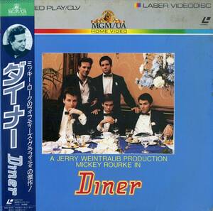 B00166999/LD/ケヴィン・ベーコン / ミッキー・ローク「Diner 1982 ダイナー (1986年・G88F-5532)」