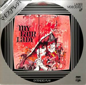 B00150038/LD2 PAPS/AUDREY HEPBURN "My Fair Lady"