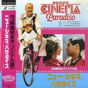 B00166552/LD2枚組/フィリップ・ノワレ「ニュー・シネマ・パラダイス(1989年/ 3時間完全オリジナル版)」