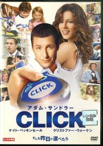 G00026496/DVD/アダム・サンドラー「Click もしも昨日が選べたら」