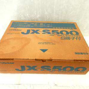 ●【未使用】 Victor ビクター AVセレクター JX-S500 映像機器 音響機器 の画像1