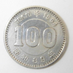 ★100円硬貨/記念硬貨 札幌オリンピック(1972年)1枚/EXPO75 沖縄(昭和50年)2枚/東京オリンピック(1964年)1枚/鳳凰柄(昭和32年)3枚 現状品の画像6