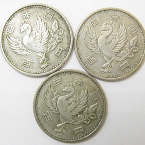 ★100円硬貨/記念硬貨 札幌オリンピック(1972年)1枚/EXPO75 沖縄(昭和50年)2枚/東京オリンピック(1964年)1枚/鳳凰柄(昭和32年)3枚 現状品の画像9