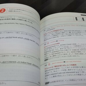 【未使用品】定価1200円 「大学入試問題集 関正生の英文法ポラリス 基礎レベル」の画像3