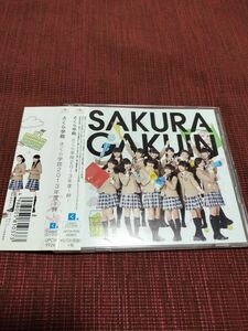 さくら学院 2013年度～絆～(く盤)　CD＋DVD