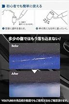 ファインラインペン 【車の細かい傷を補修】 タッチアップペン 液体ライターペイント 極細 0.5mm/0.7mm 車の傷 飛石 使_画像5