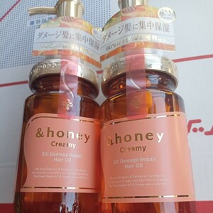 送料無料　アンドハニー　＆honey　クリーミーEXダメージリペア　ヘアオイル3.0　100mL　2本