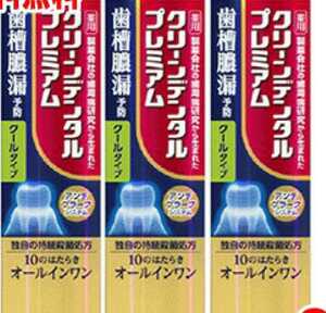 送料無料 薬用 クリーンデンタル プレミアム クールタイプ 100g 3個セット第一三共ヘルスケア 歯槽膿漏 