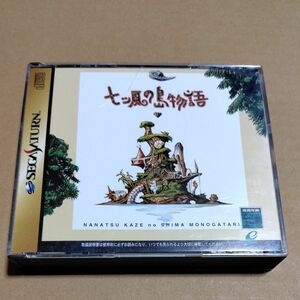 七ツ風の島物語　中古品　セガサターン　 SS