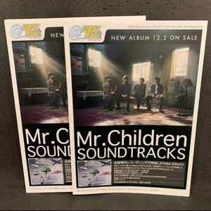 Mr.Children ミスチル 表紙 フライヤー 2枚セット ファーストナビ