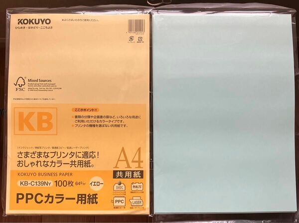 お値下げしました　PPCカラー用紙 コピー用紙 計103枚 コクヨ KOKUYO A4 イエロー 64枚 ブルー 39枚